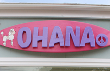 ドッグサロン オハナ