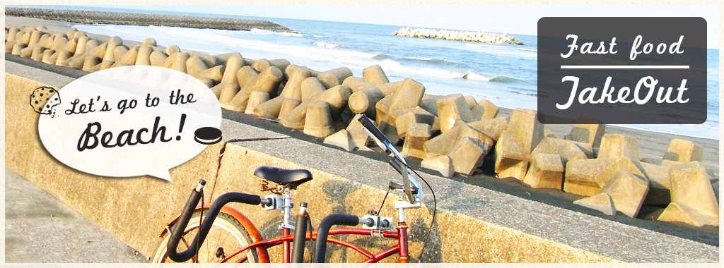 ファストフード