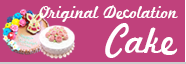 オリジナルデコレーションケーキ